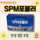 햇살담은약국 이미지