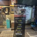 수림복국 | 선릉역 점심 맛집 ㅣ해장, 점심 모임 장소로도 좋은 수림복국 후기