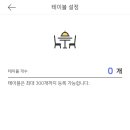 포스영어교습소