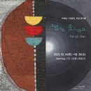 한지조형