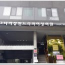 드라마피부과의원 이미지