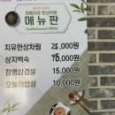 6월1일 (월)ㆍ부안 오디따기체험 하시고 마실길 - 2코스 샤스타데이지꽃 길 걸어보세요 이미지