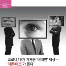 2020-주141 이미지