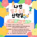 가평군 보건소 이미지