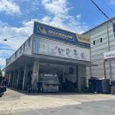 국민타이어판매 서김해점 이미지