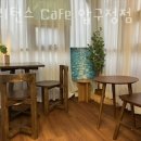 헤리턴스 Cafe 압구정점