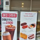 경기대 맛집 카페 보스 수원 경기대점｜식사도 되고 디저트까지 완벽한 경기대 카페