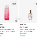 뉴트리셔스