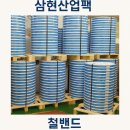삼현네트웍 네이버블로그