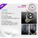 무한C&S