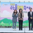 수노을