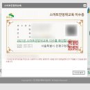 민방위 교육센터 이미지