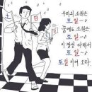 본가  솥뚜껑 생 삼겹살 이미지