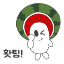 미수주공아파트 네이버블로그