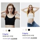 하트라인 | [도로시와]에어홀 하트라인 브라탑 착용샷 & 후기 내돈내산