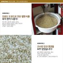 현미와누룽지 - 안양시 만안구 양화로128번길 7 | 현미와누룽지