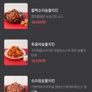 기영이 숯불두마리치킨 광진 자양점 이미지