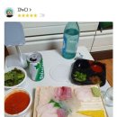 맛있어요 이미지