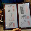 피시앤와규