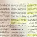 시사인 | 시사인 구독 후기 (똑똑해지고 싶었다)