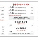 백채 김치찌개 자곡점