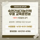 세움인력 - 익산시 | 세움인력