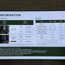 삼악산호수케이블카 이미지