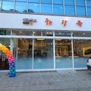 장안빌딩(1층) 이미지