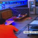 멧돼지집 이미지