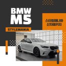 카프로서비스 | 하남 신차패키지 후기 좋은 곳 찾는다면