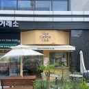 답십리역 숨은 커피 맛집 / 디저트 맛집☕ <나이스카페인클럽 답십리역점> 직접 다녀온 솔직 후기!