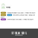 버스정류소_마곡역 이미지