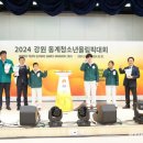 올림픽투어 이미지