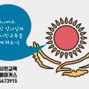 상아초등학교 이미지