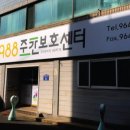 제이엠수학교습소 - 강동구 명일로10길 25 | 제이엠수학교습소