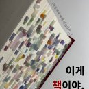 웃는남자 | 빅토르 위고 <웃는남자> 그리고 뮤지컬 <웃는남자> 후기 | 벽돌책과 뮤지컬을 함께 타파해보아요...