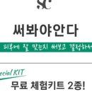 에스씨몰