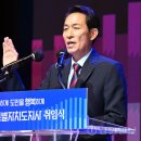 강원일보철원지사
