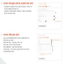 아마존셀러3