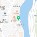 속초복다방 이미지