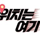 호남옛날밥상 이미지