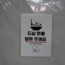 미림한식뷔페 이미지