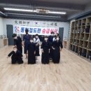 동림검도관 이미지
