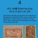 💜이중섭화가 미술전시회에 초대합니다💜 이미지