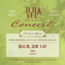 은혜다방 | 길들이려 해도 바뀌지 않는 마음 따라 잊지 못하는 자유 찾아 답을 찾아가_2026년의 두 번째 달