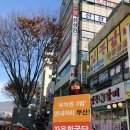 무산유치원 이미지