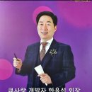 큐사랑보은지사