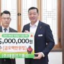 (주)태영 이미지
