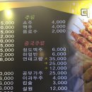 다와양꼬치 - 서산시 호수공원4로 5 | 다와양꼬치