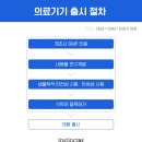 주식회사 인스팅터스 이미지